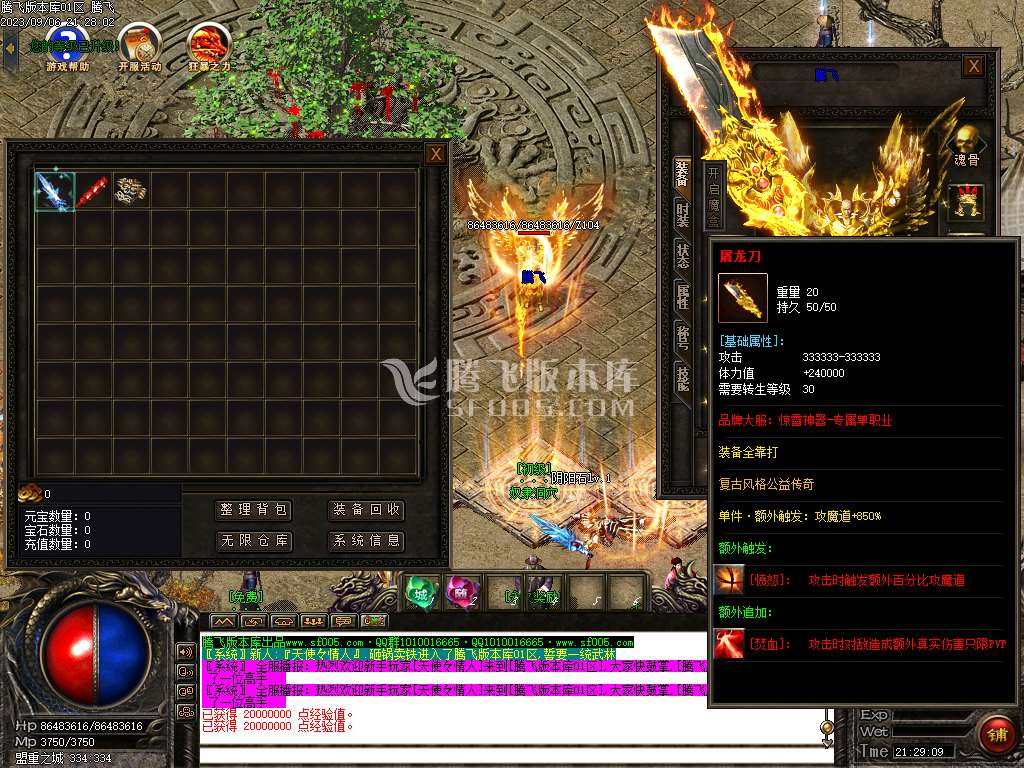 惊雷神器专属单职业wxf插件