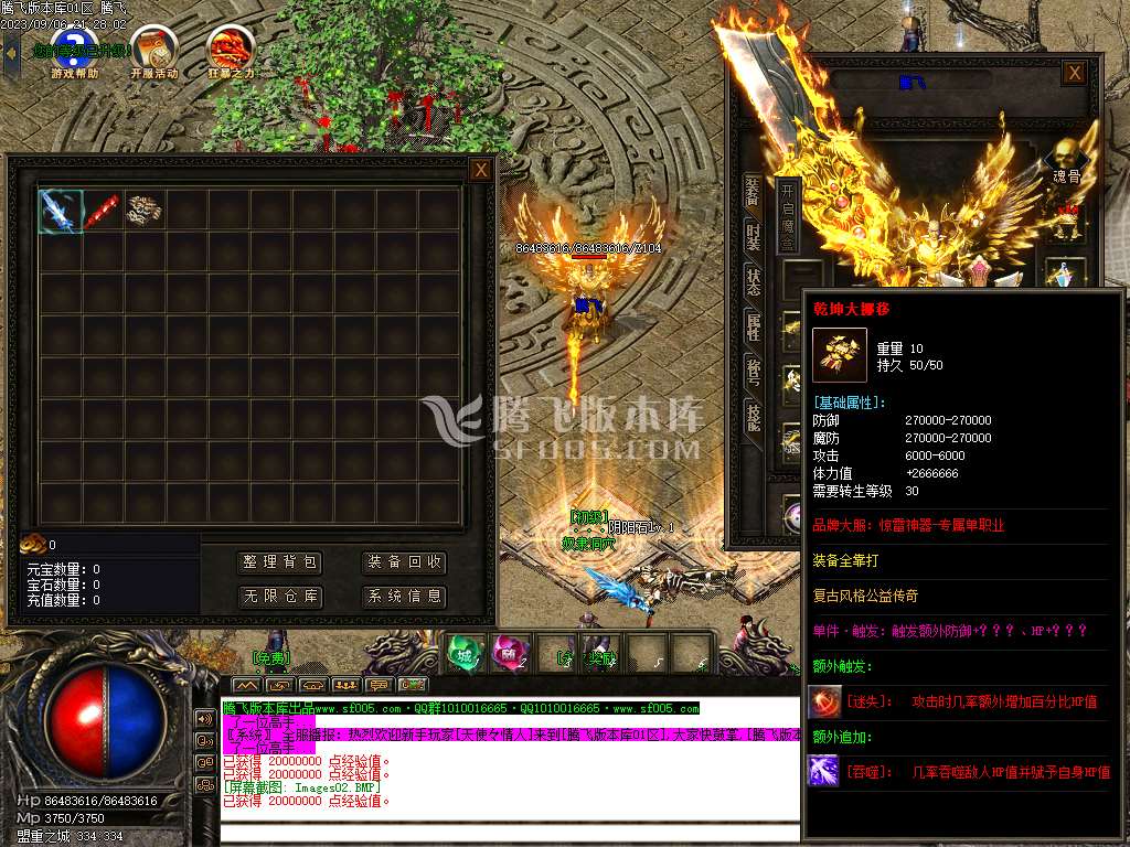 惊雷神器专属单职业wxf插件