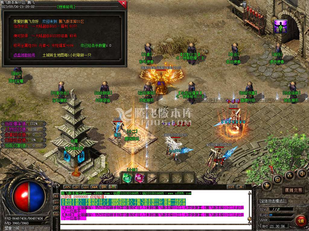 惊雷神器专属单职业wxf插件