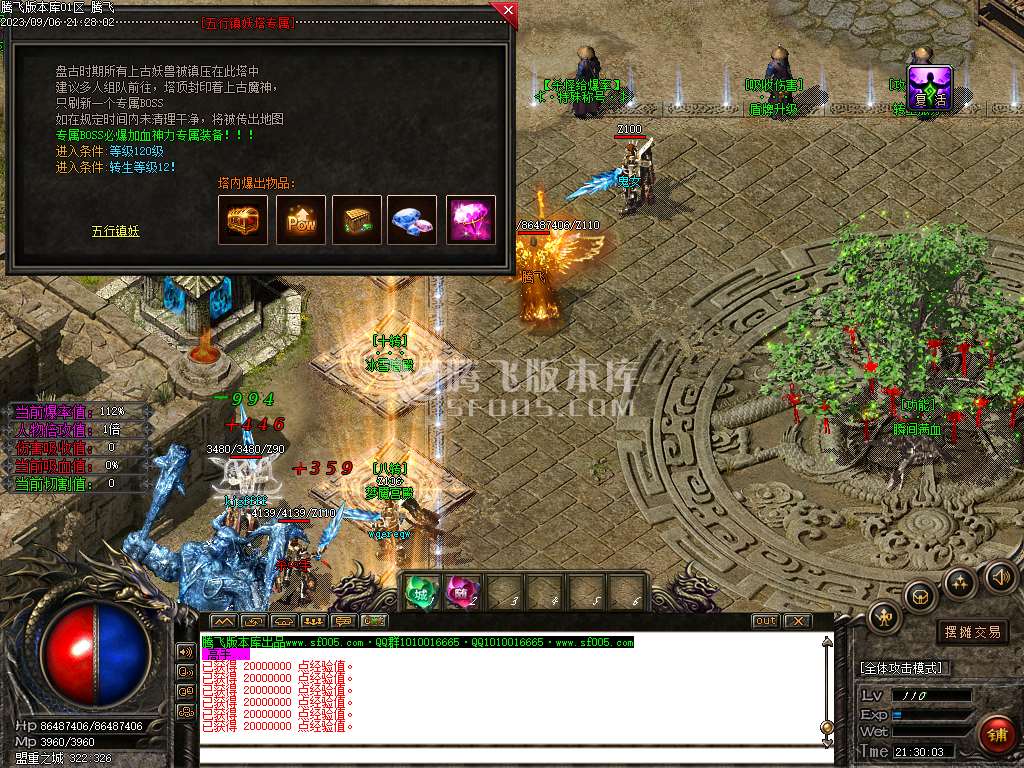 惊雷神器专属单职业wxf插件
