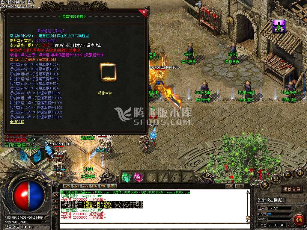 惊雷神器专属单职业wxf插件