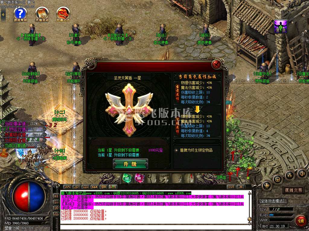 惊雷神器专属单职业wxf插件