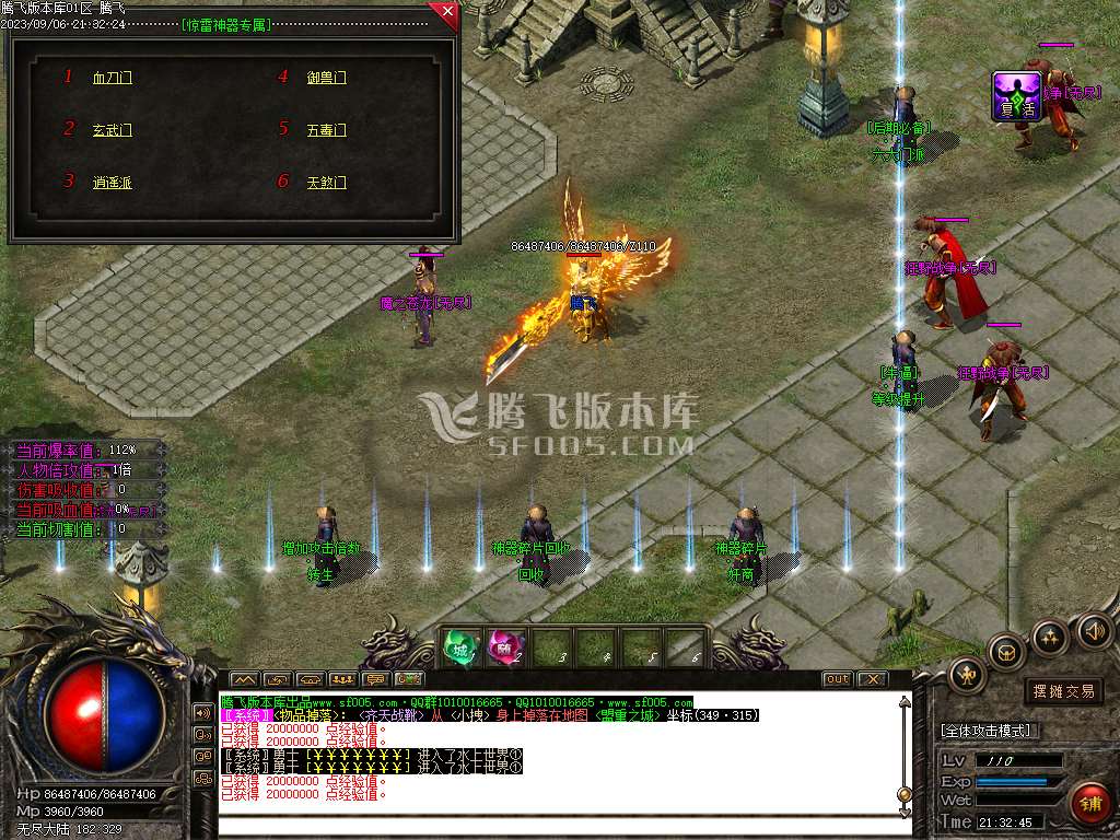 惊雷神器专属单职业wxf插件