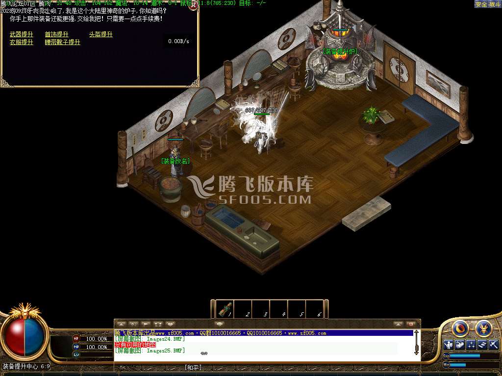 经典珞珈沉默第三季三职业