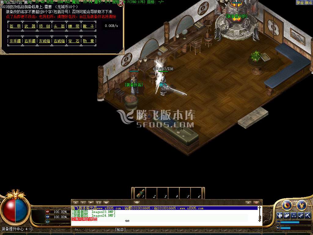经典珞珈沉默第三季三职业
