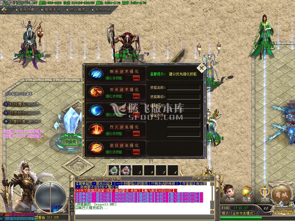 简单超爽攻速神器单职业-esp插件