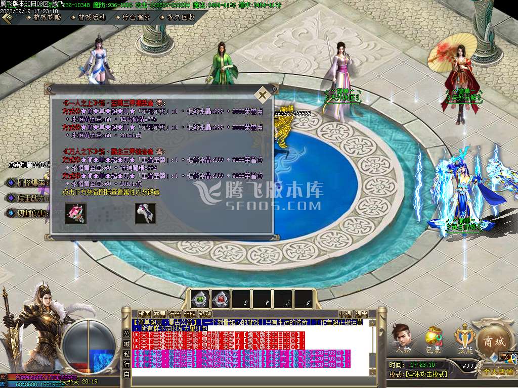 简单超爽攻速神器单职业-esp插件