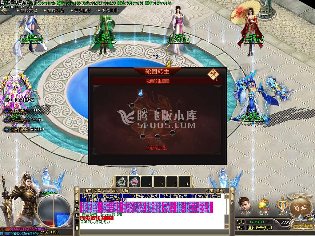 简单超爽攻速神器单职业-esp插件