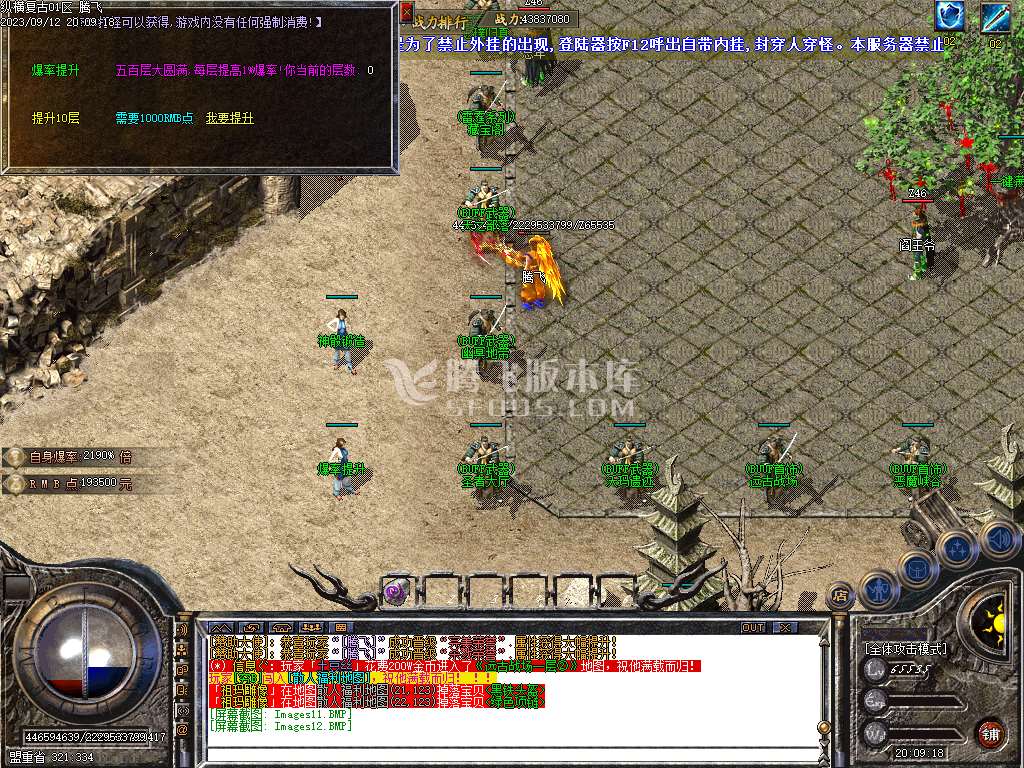 独家变形金刚复古BUFF小极品三职业-esp插件