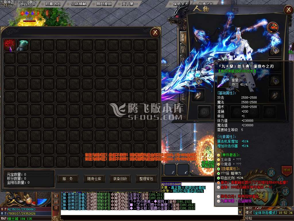 定制大服九鼎神器迷失单职业pg插件