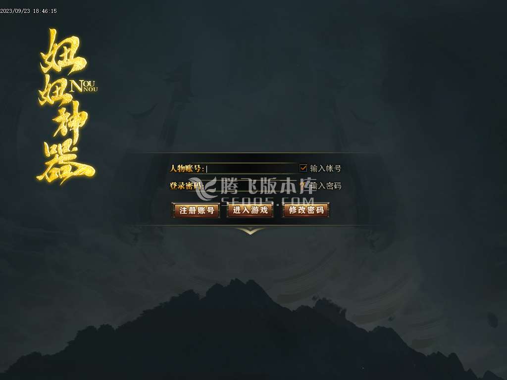 定制大服九鼎神器迷失单职业pg插件