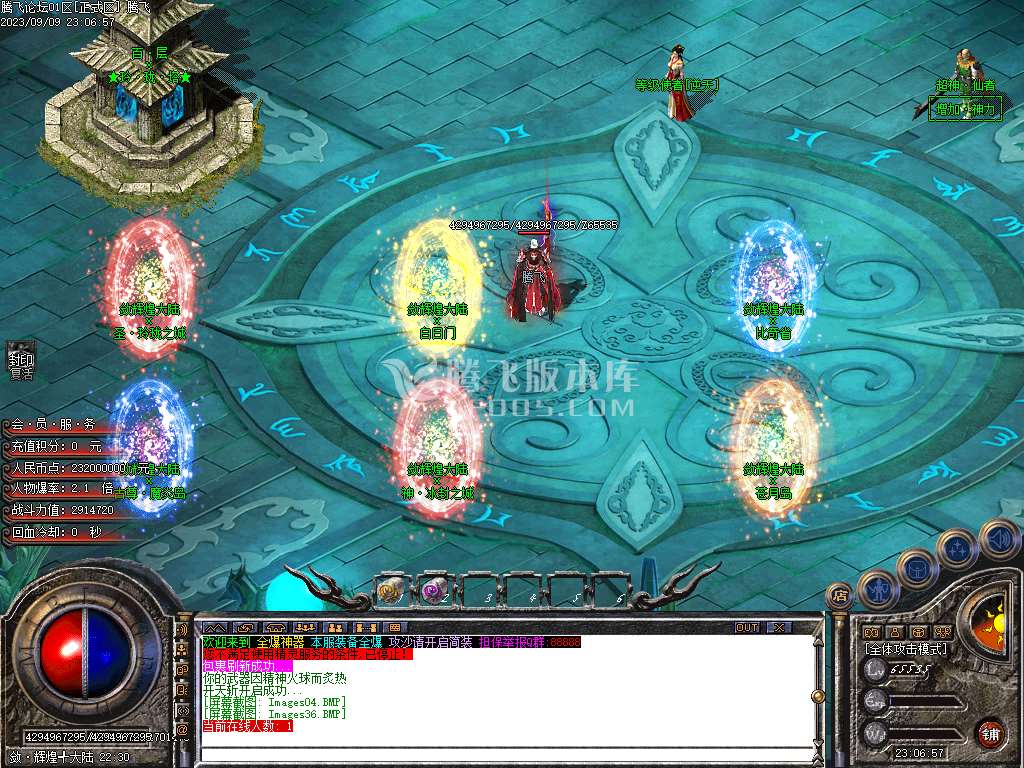 大众神器遗忘单职业-esp/wxf插件