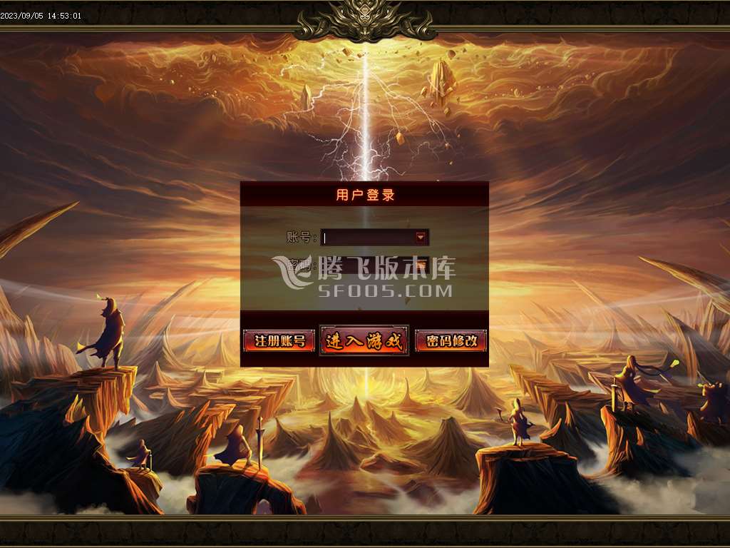 陈翔六点半之民间高手单职业-wxf插件