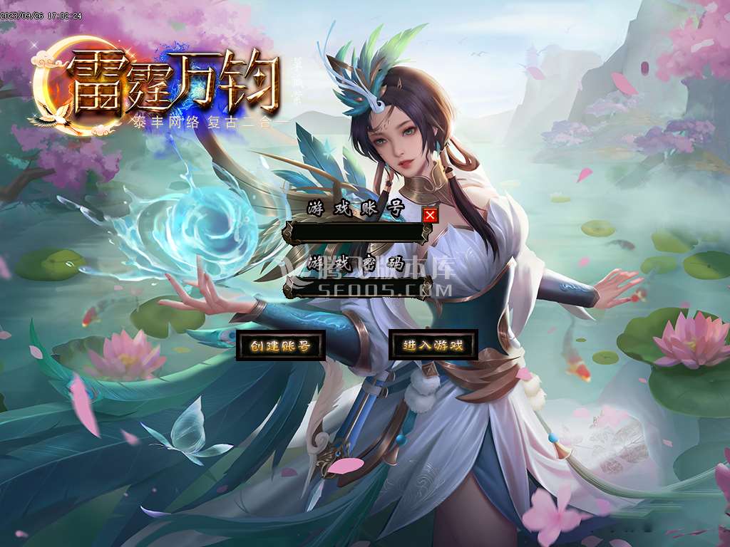 1.85雷霆万钧复古二合一单职业-esp/pg插件