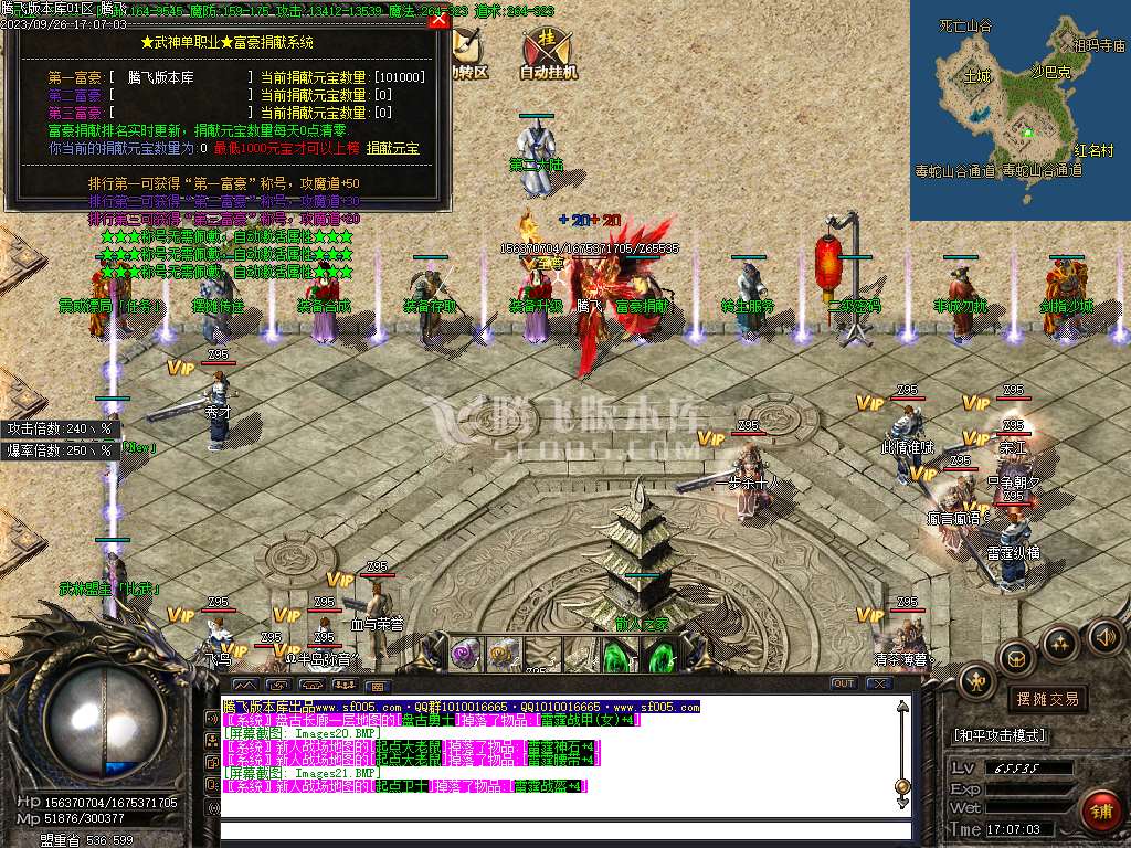 1.85雷霆万钧复古二合一单职业-esp/pg插件