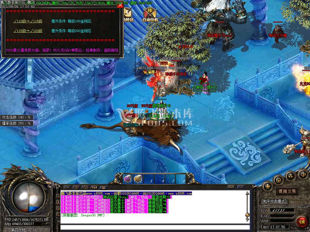 1.85雷霆万钧复古二合一单职业-esp/pg插件