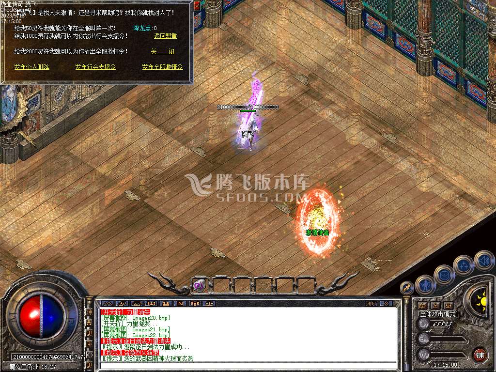 1.80降魔倍攻合击正版原创