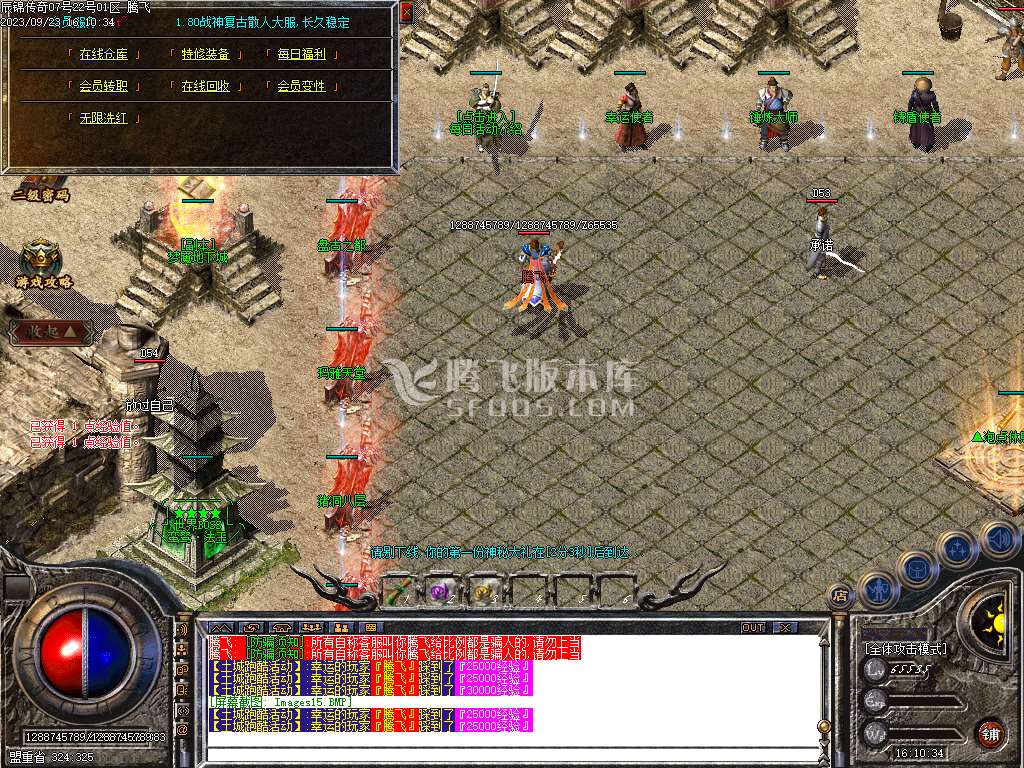 1.80宸锦传奇无英雄复古三职业-esp/wxf插件一个星盾