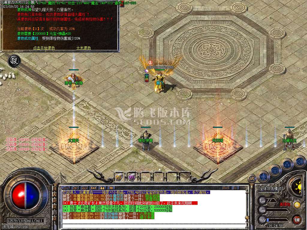 1.76沧澜复古小极品三职业-esp插件