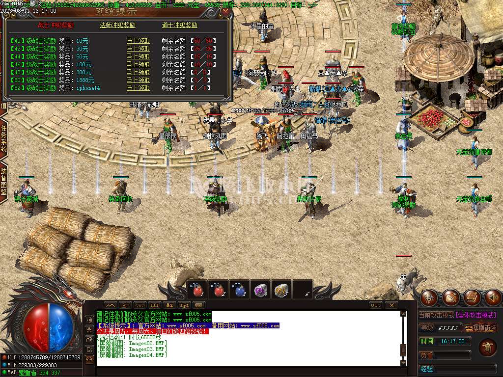 专属定制版1.76魔神复古金币三职业-esp插件