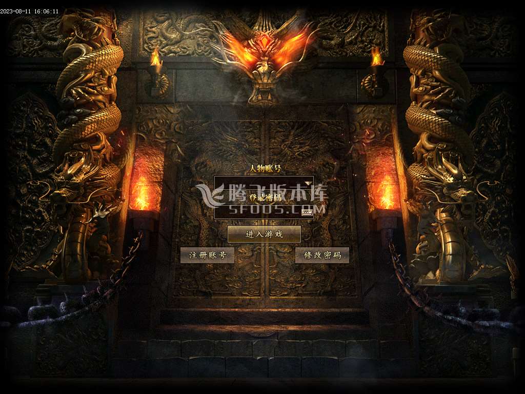 专属定制版1.76魔神复古金币三职业-esp插件