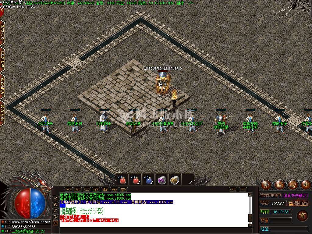 专属定制版1.76魔神复古金币三职业-esp插件