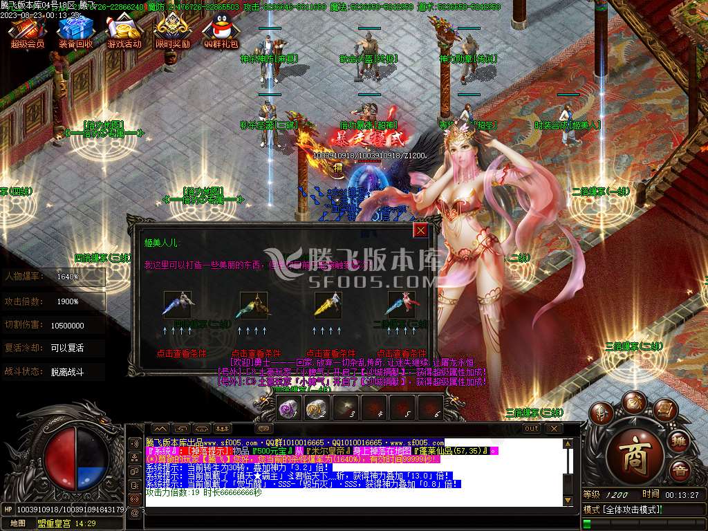 占山为王迷失单职业wxf插件