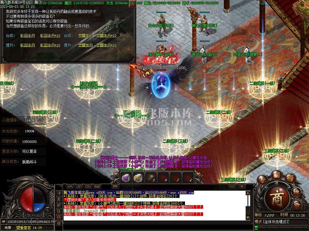 占山为王迷失单职业wxf插件