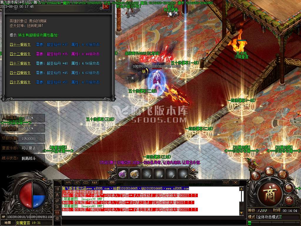 占山为王迷失单职业wxf插件