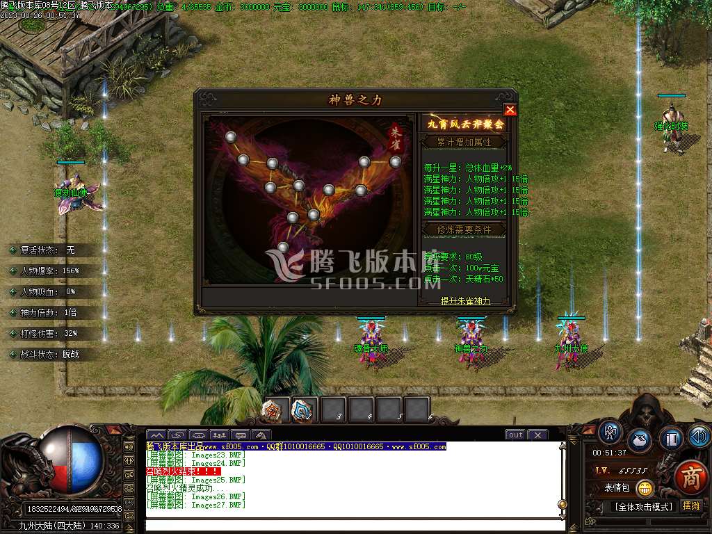遇见沉默复古单职业-esp/wxf插件