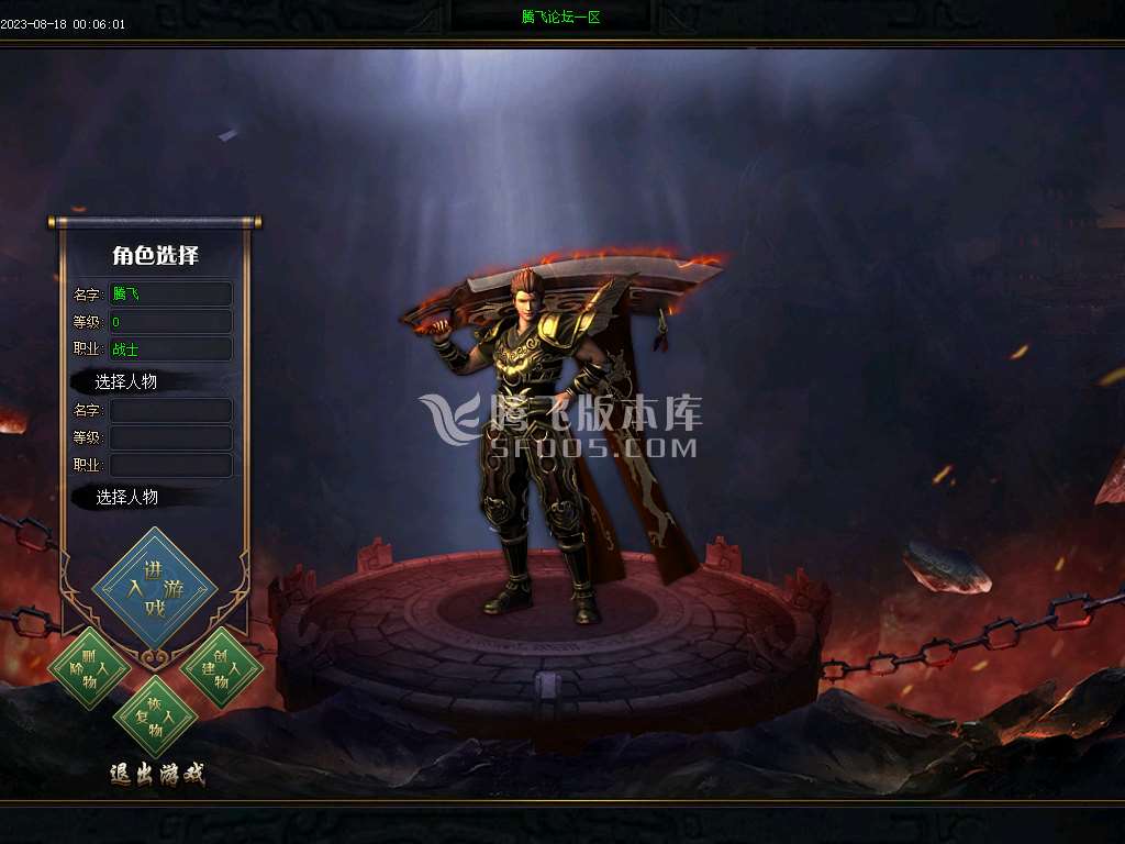 樱龙沉默微变神器单职业
