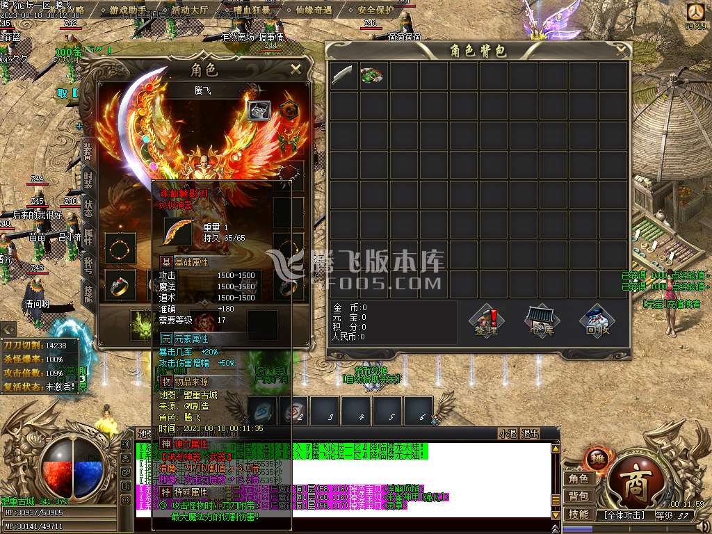 樱龙沉默微变神器单职业