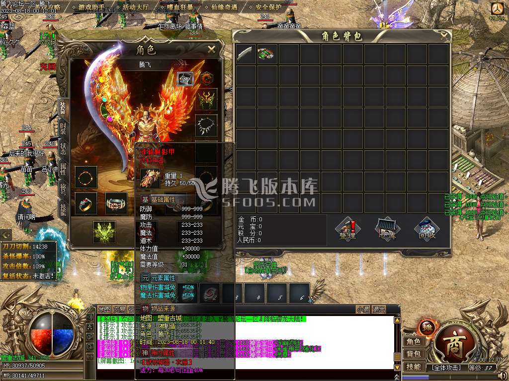 樱龙沉默微变神器单职业