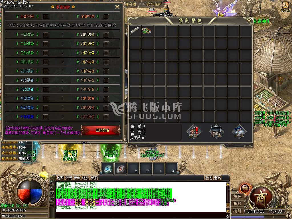 樱龙沉默微变神器单职业