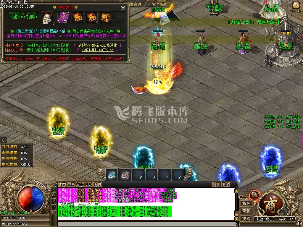 樱龙沉默微变神器单职业