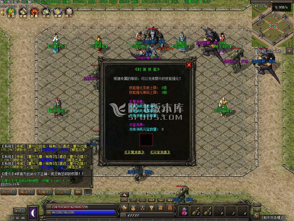 新手村暗黑三职业