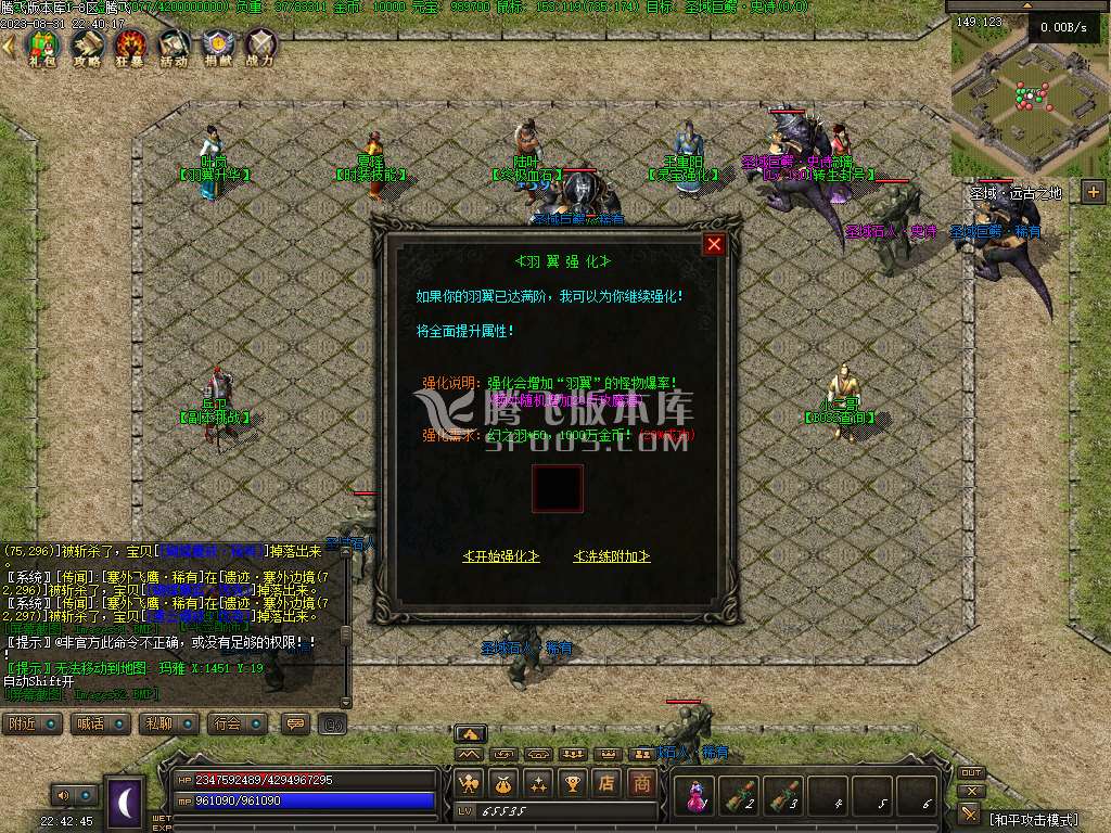 新手村暗黑三职业