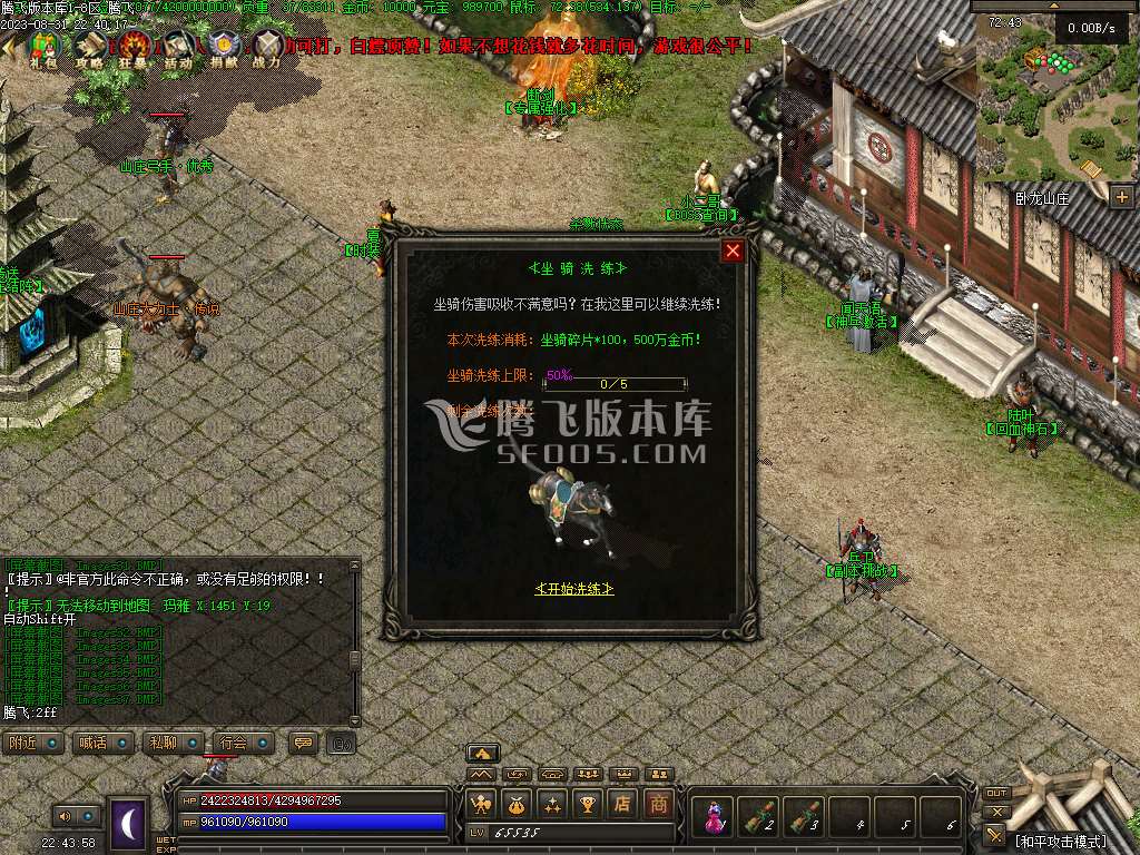 新手村暗黑三职业