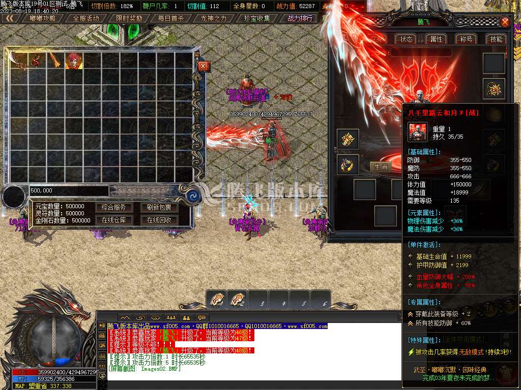 武圣传奇沉默嘟嘟单职业wxf插件
