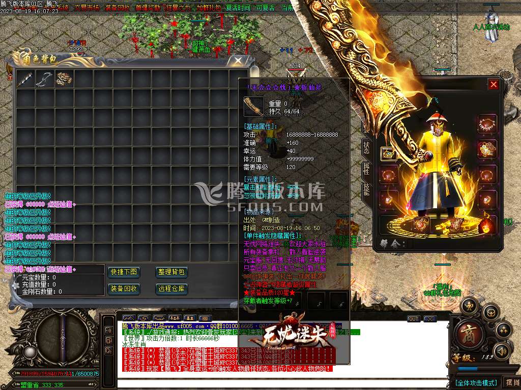 无忧迷失无限刀单职业-esp/wxf插件