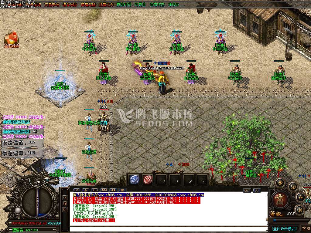 无忧迷失无限刀单职业-esp/wxf插件
