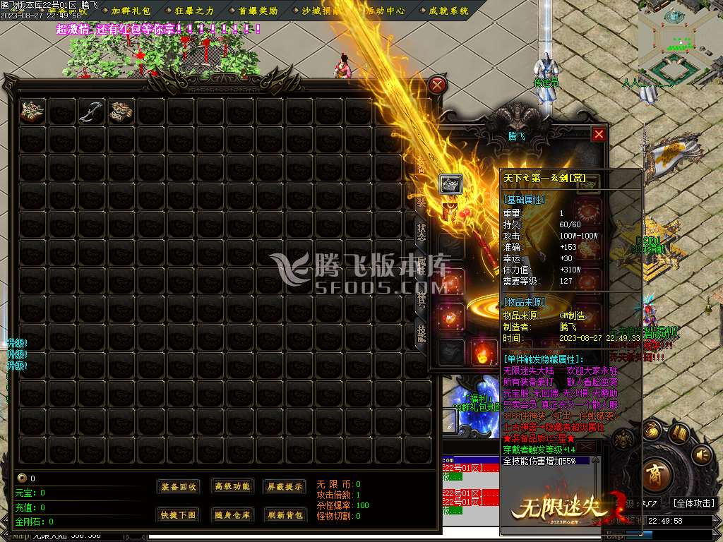 无限迷失匠心之作单职业