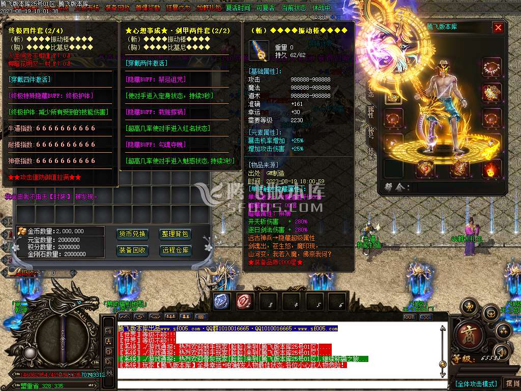 兔兔迷失神器激情单职业-esp/wxf插件