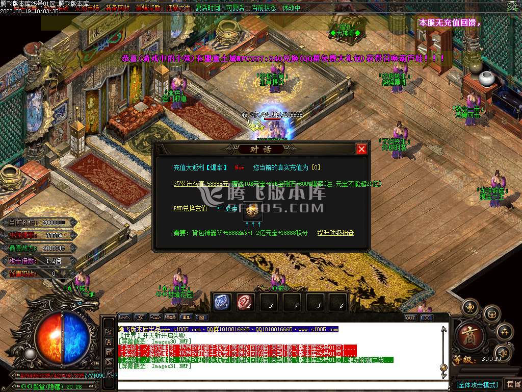 兔兔迷失神器激情单职业-esp/wxf插件