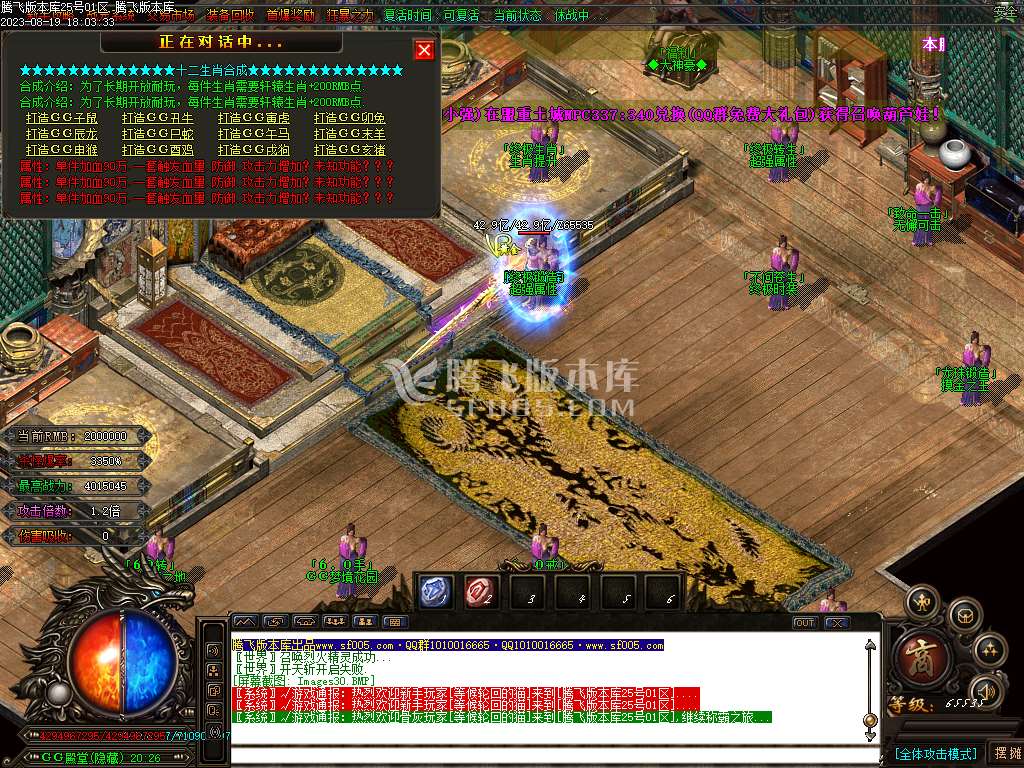 兔兔迷失神器激情单职业-esp/wxf插件