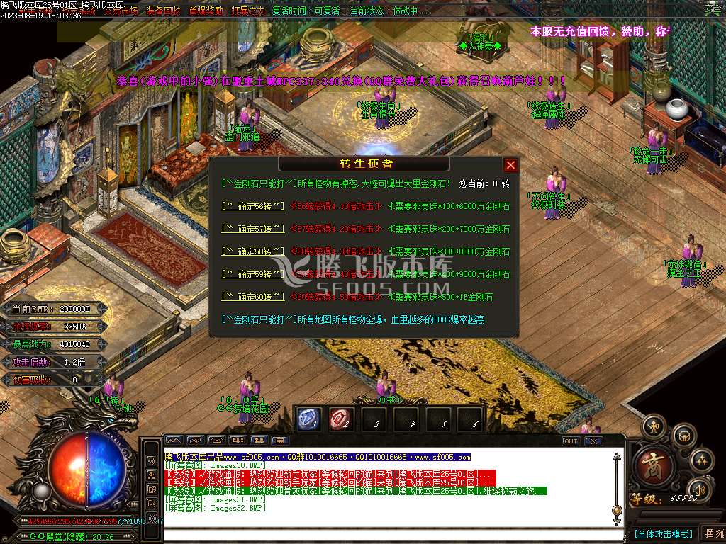 兔兔迷失神器激情单职业-esp/wxf插件