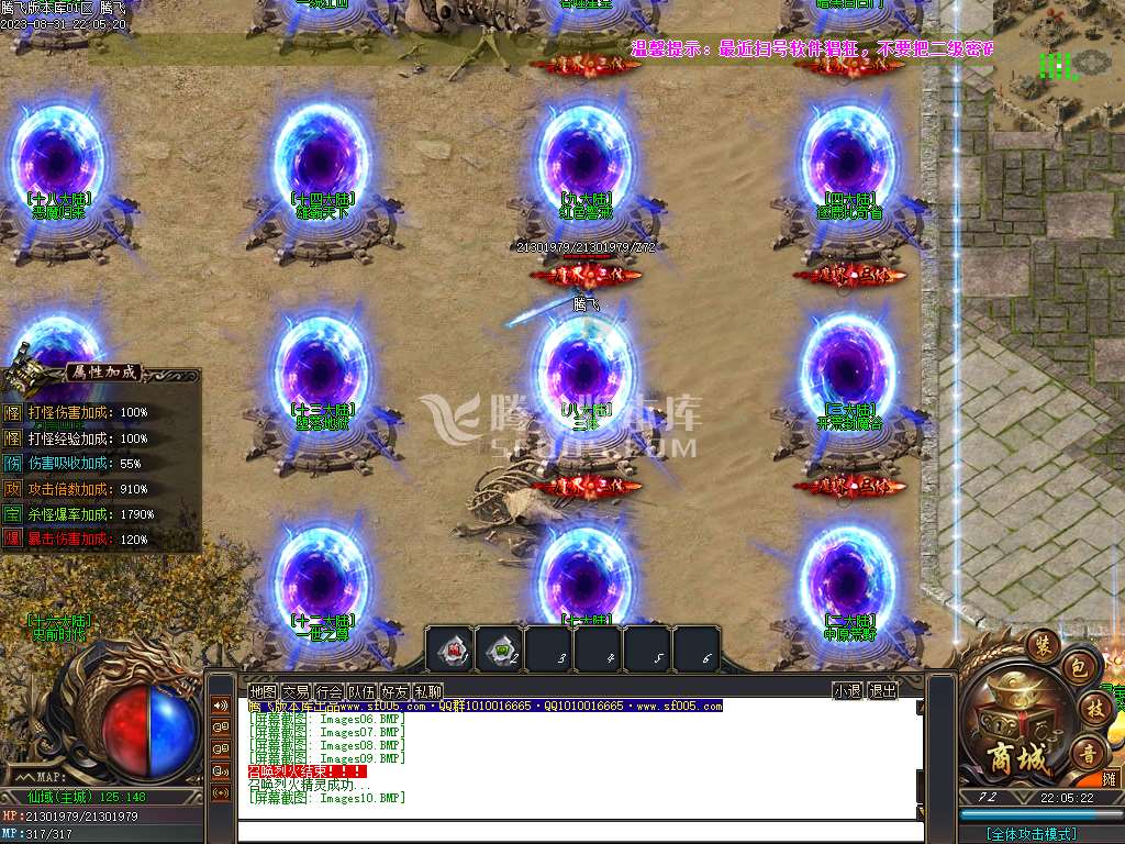 万界魔主专属神器单职业wxf插件