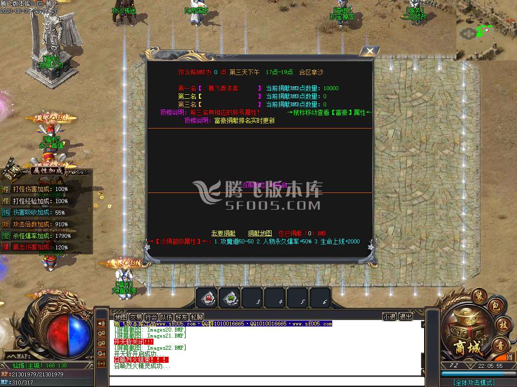 万界魔主专属神器单职业wxf插件