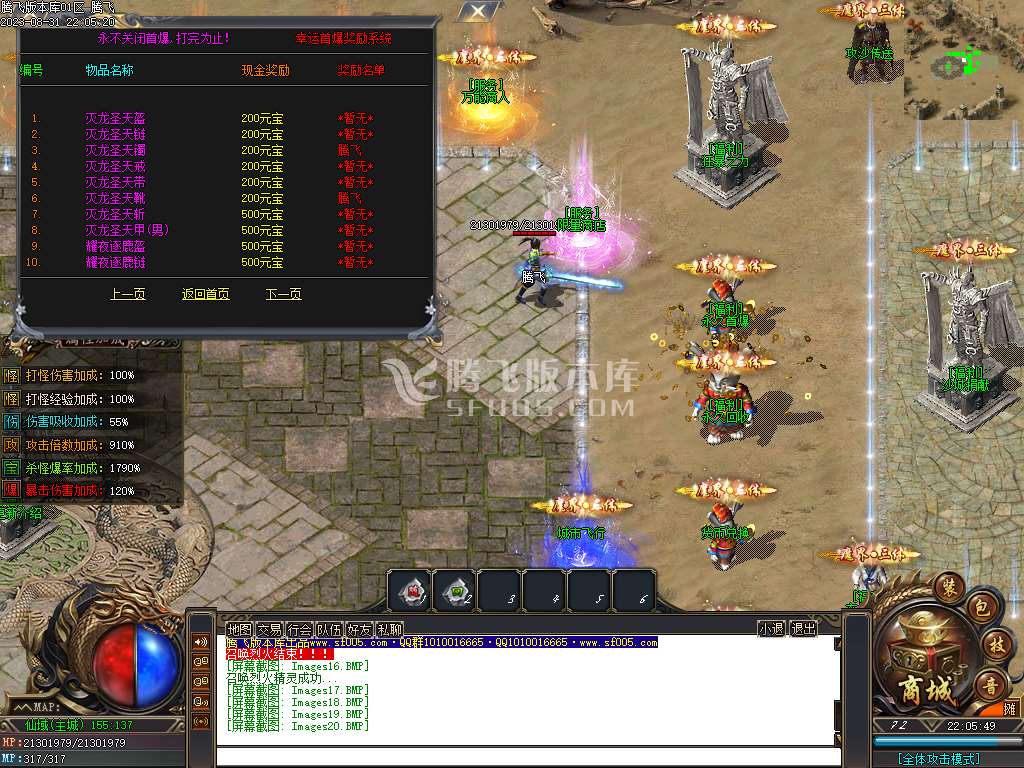 万界魔主专属神器单职业wxf插件