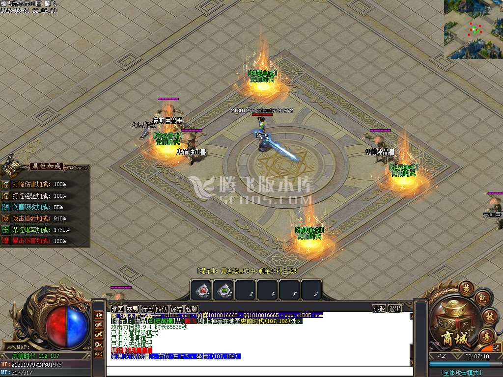 万界魔主专属神器单职业wxf插件